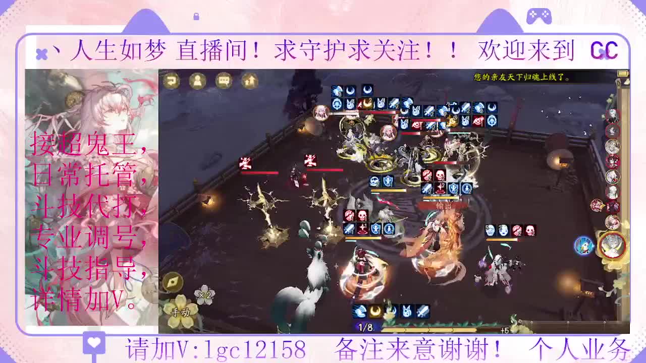 打打斗技、接调号斗技托管 第2段