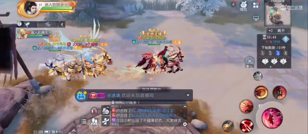 欢迎来到直播间【祝大家快乐】 第3段