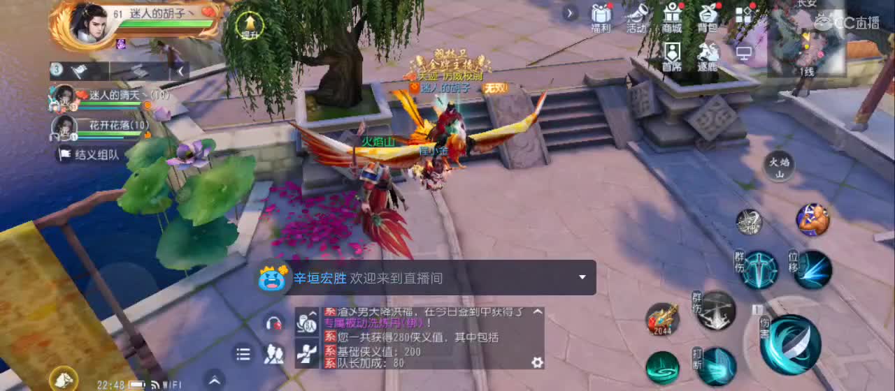 欢迎来到直播间【祝大家快乐】 第4段