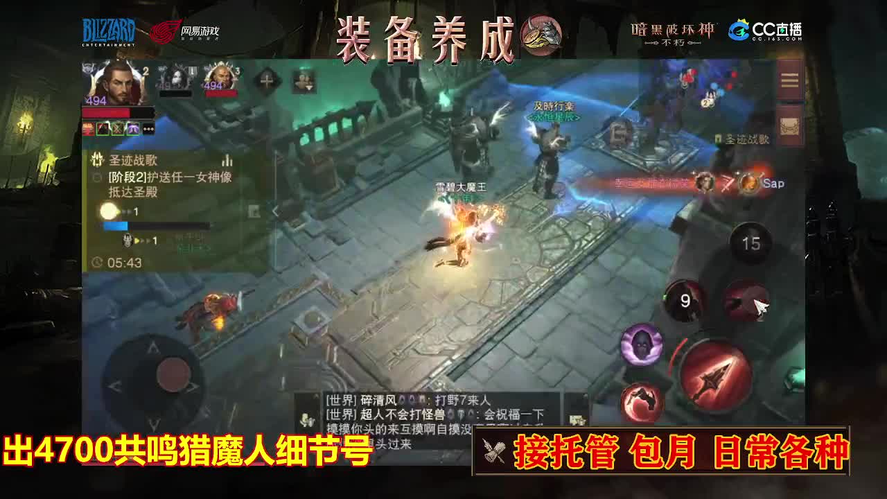 遇见最好的你们 第1段