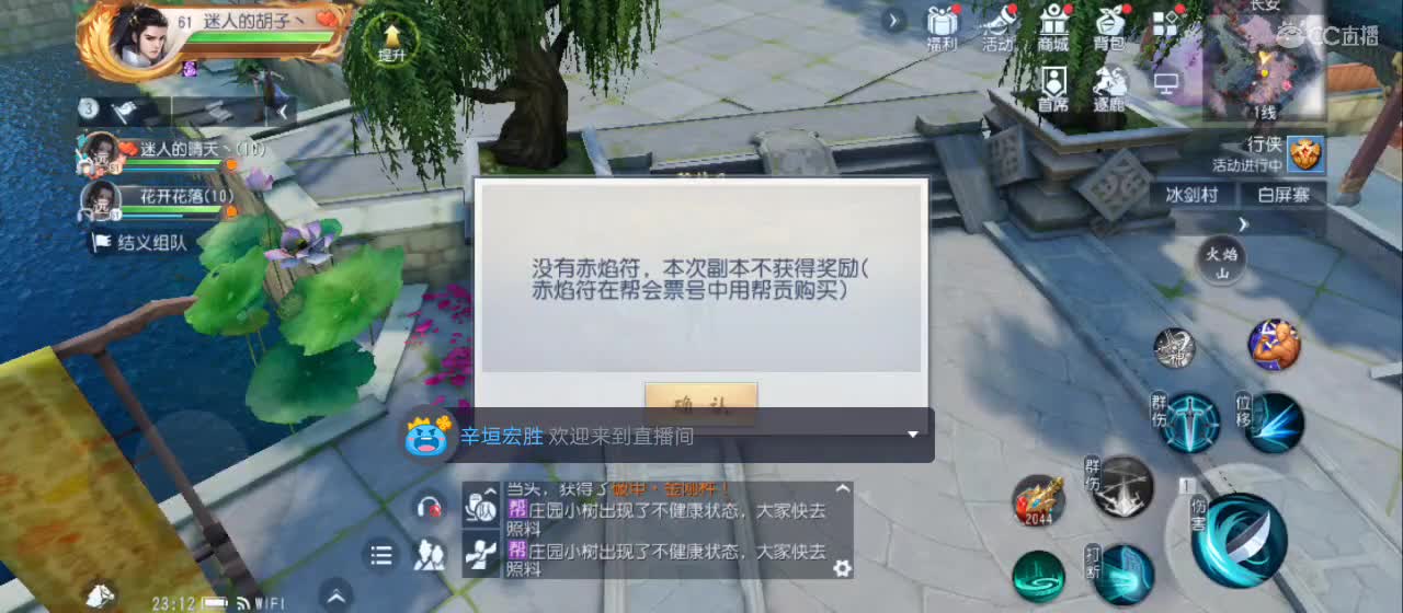 欢迎来到直播间【祝大家快乐】 第5段