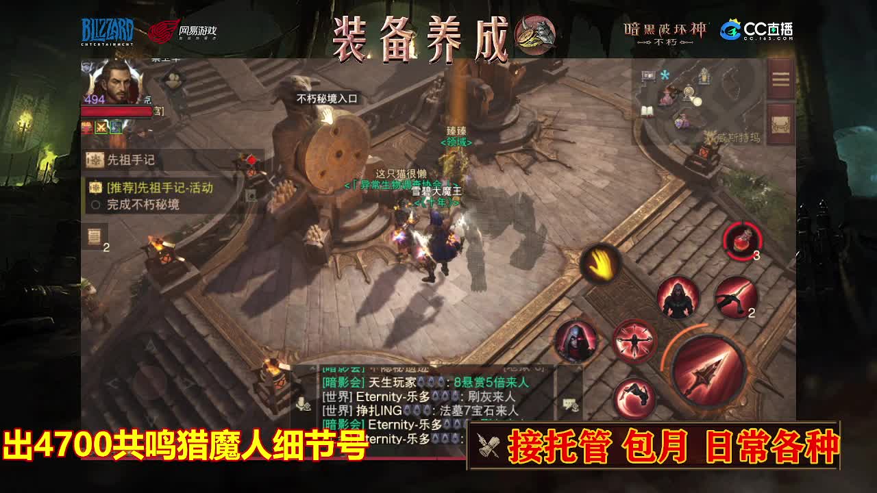 遇见最好的你们 第3段