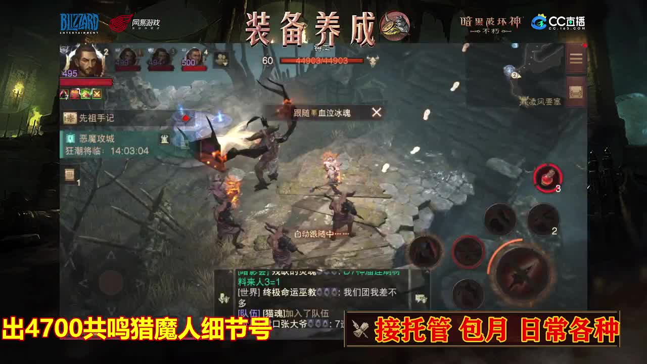 遇见最好的你们 第5段