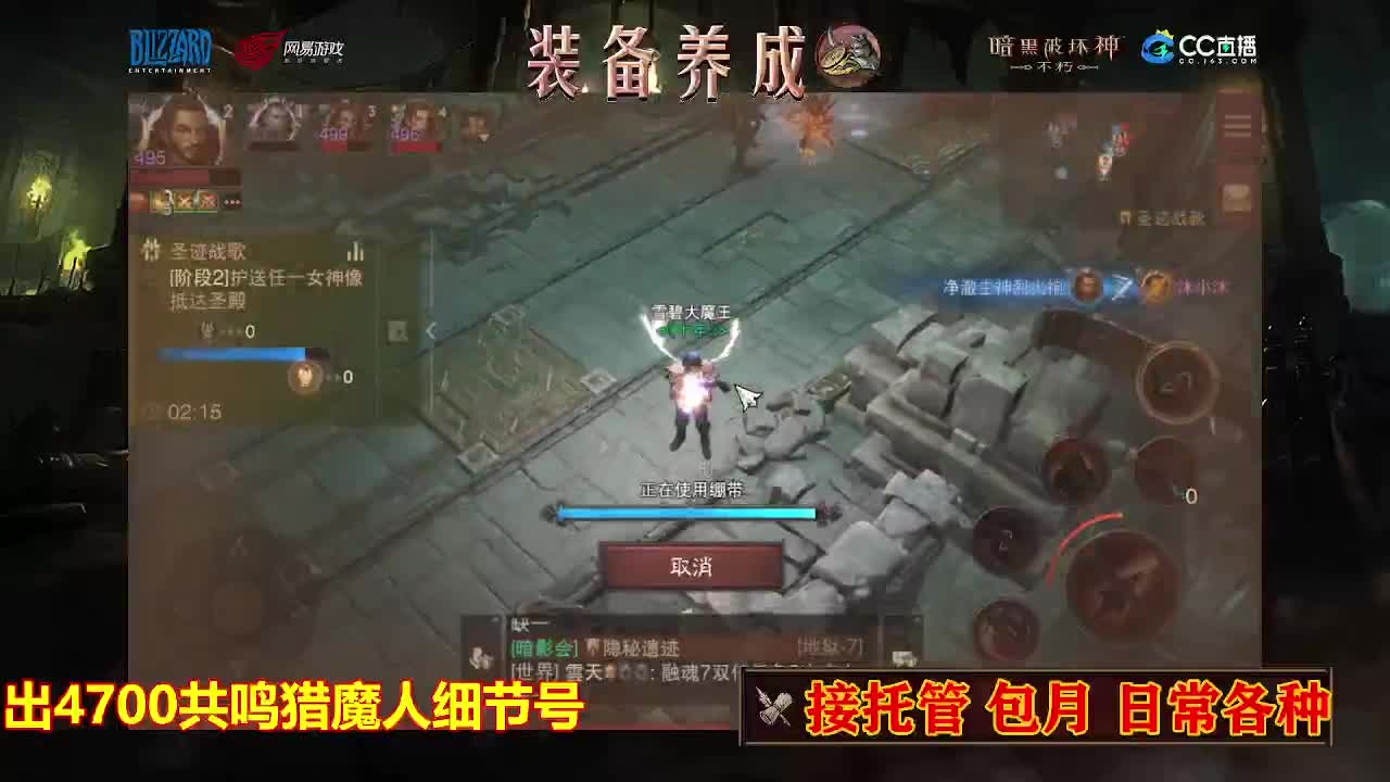 遇见最好的你们 第6段