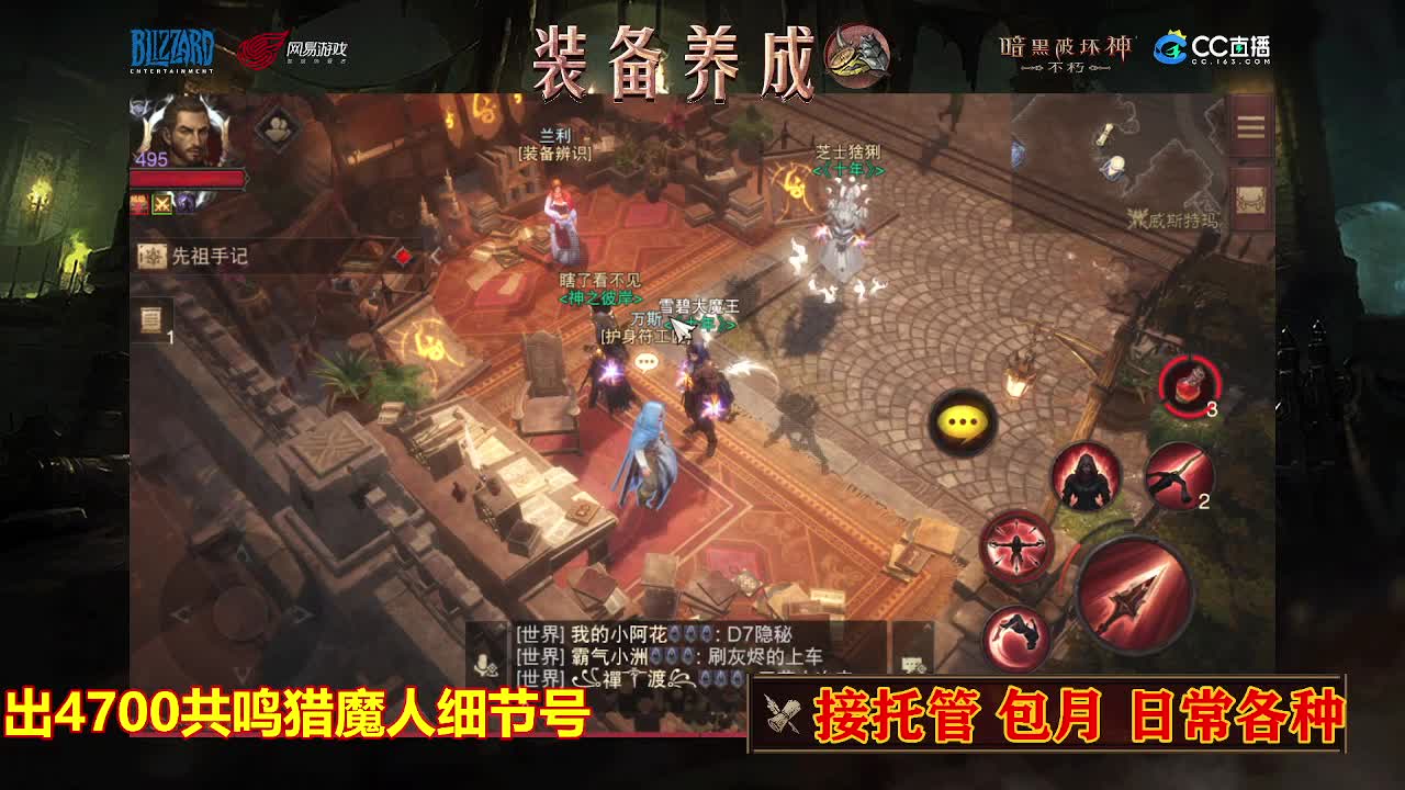 遇见最好的你们 第7段