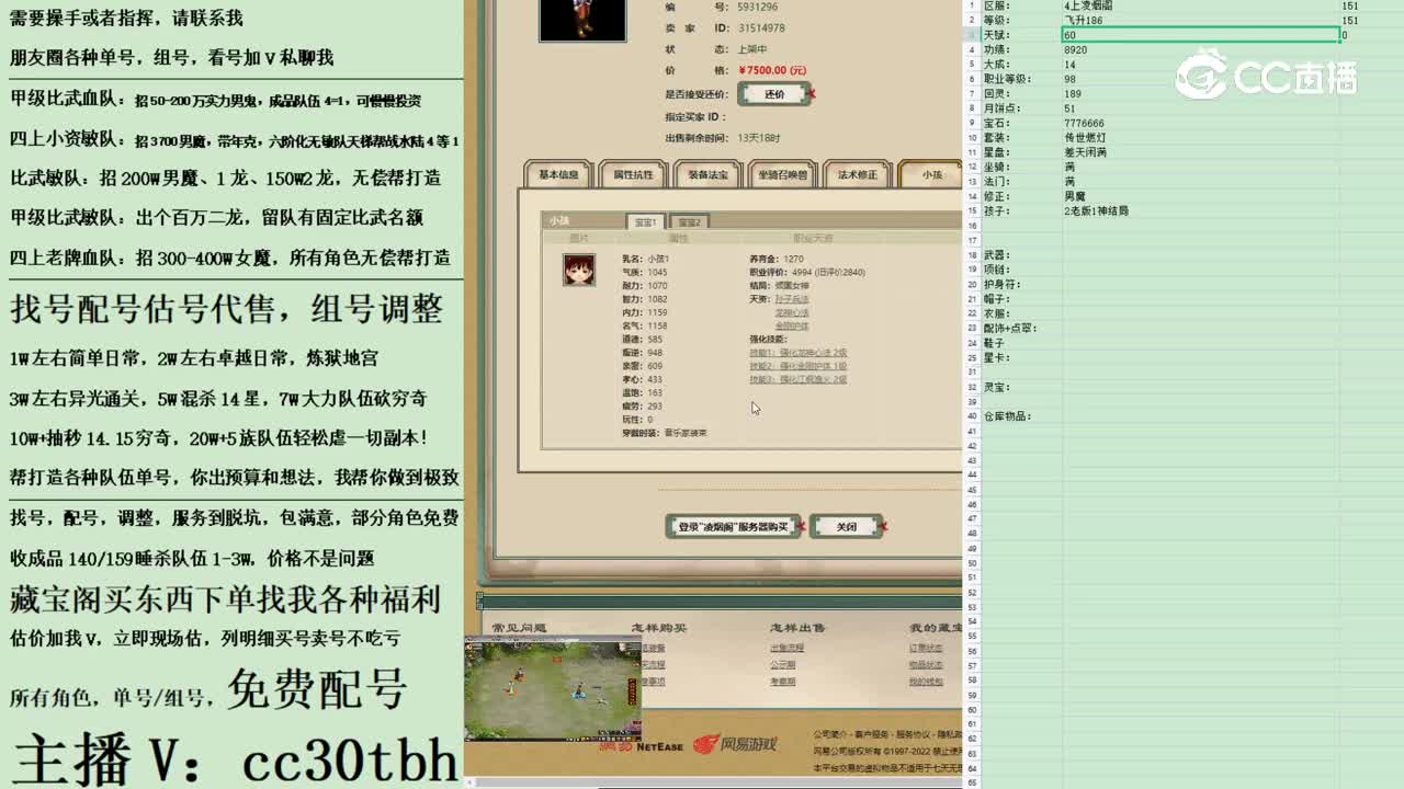 2023-03-08 23-48-00男人