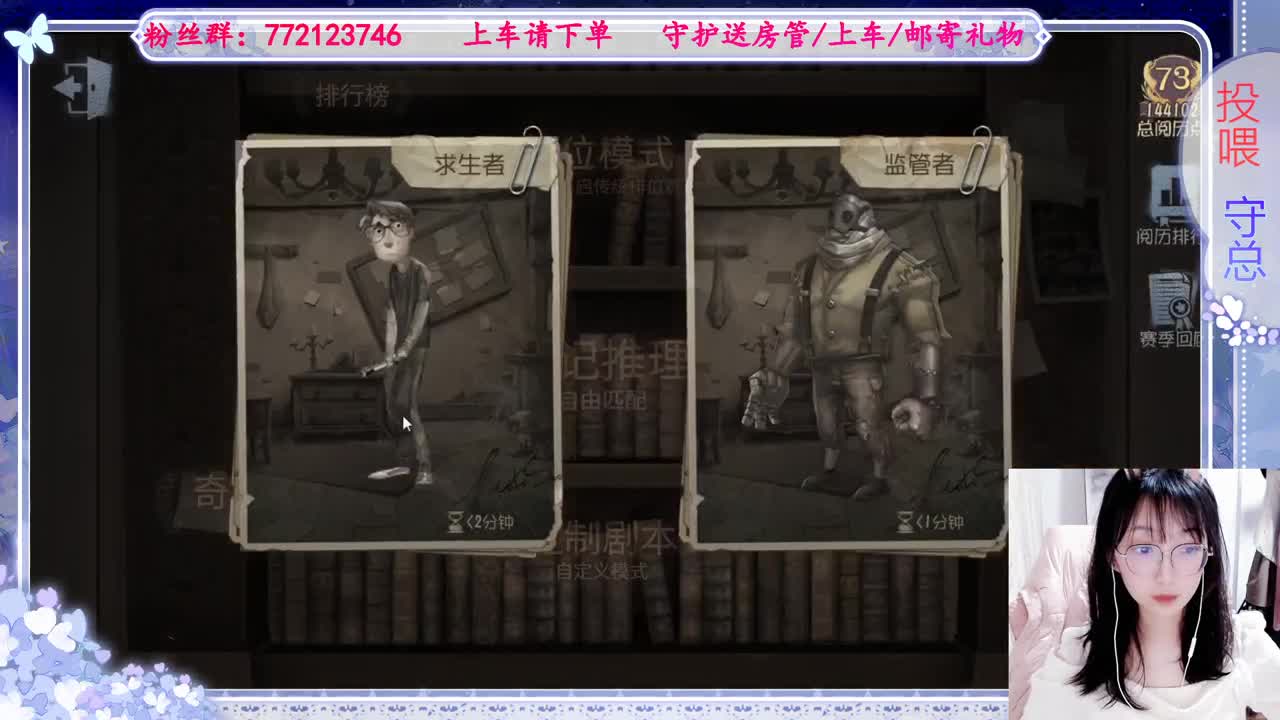 欢迎来到我的直播间 第1段