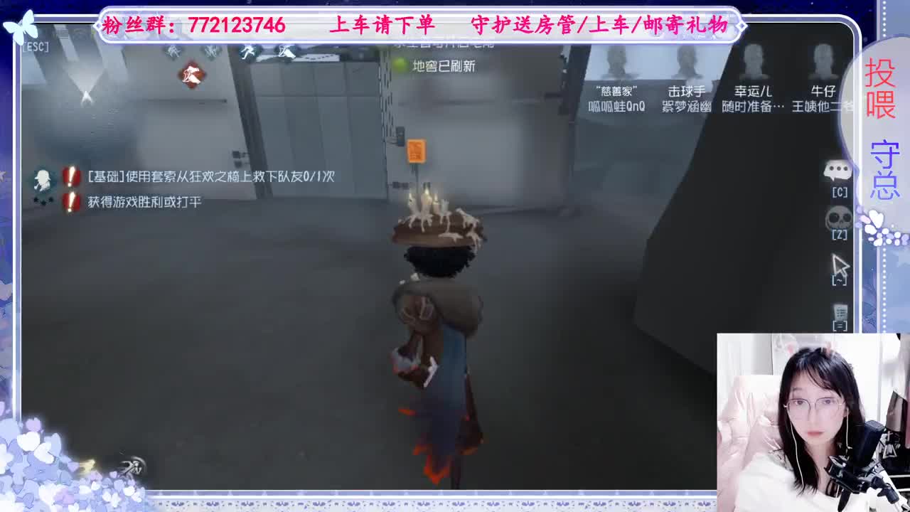 欢迎来到我的直播间 第2段