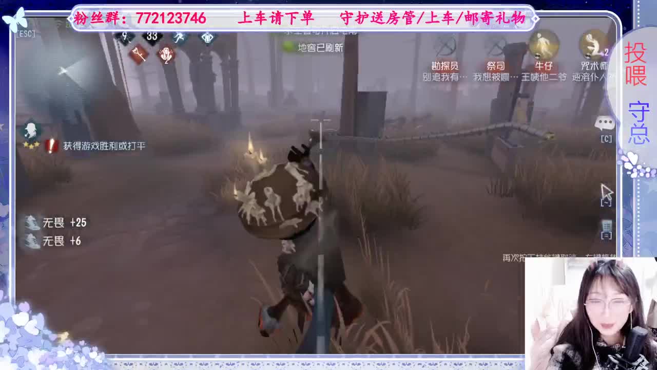 欢迎来到我的直播间 第3段