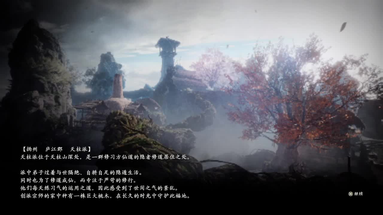 对决！西凉之枭兽！ 第2段