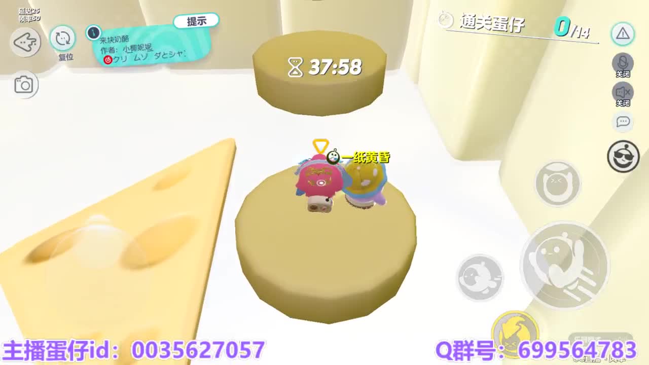 接陪代上凤凰蛋 第7段