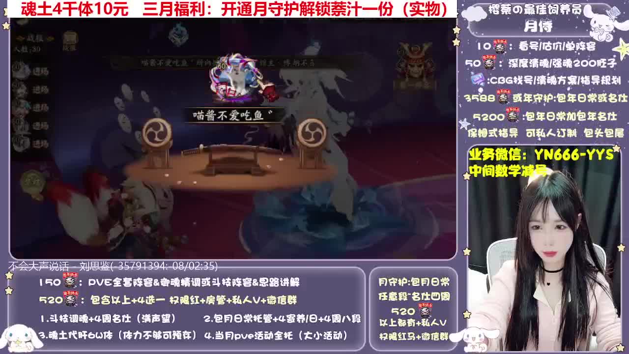 全新预设|账号托管|代肝 第5段