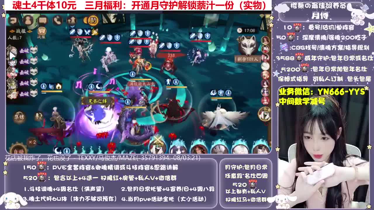 全新预设|账号托管|代肝 第6段