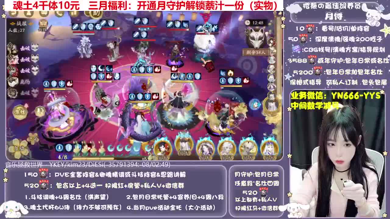 全新预设|账号托管|代肝 第7段