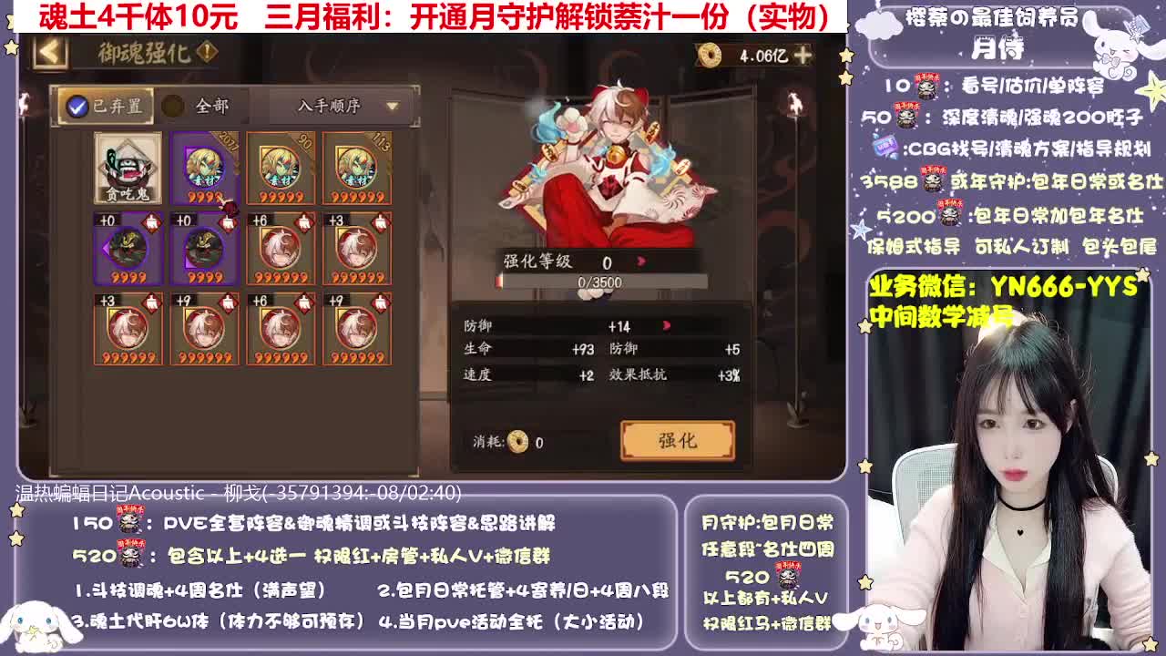 全新预设|账号托管|代肝 第8段