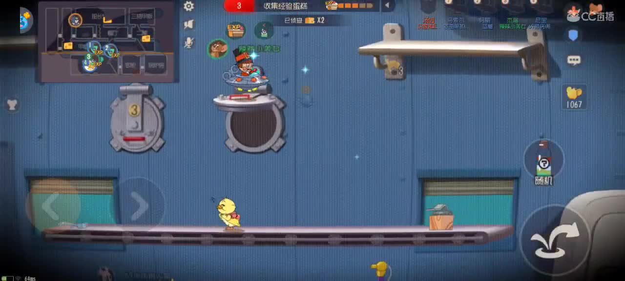 猫鼠天梯——无畏竞巅峰 第5段