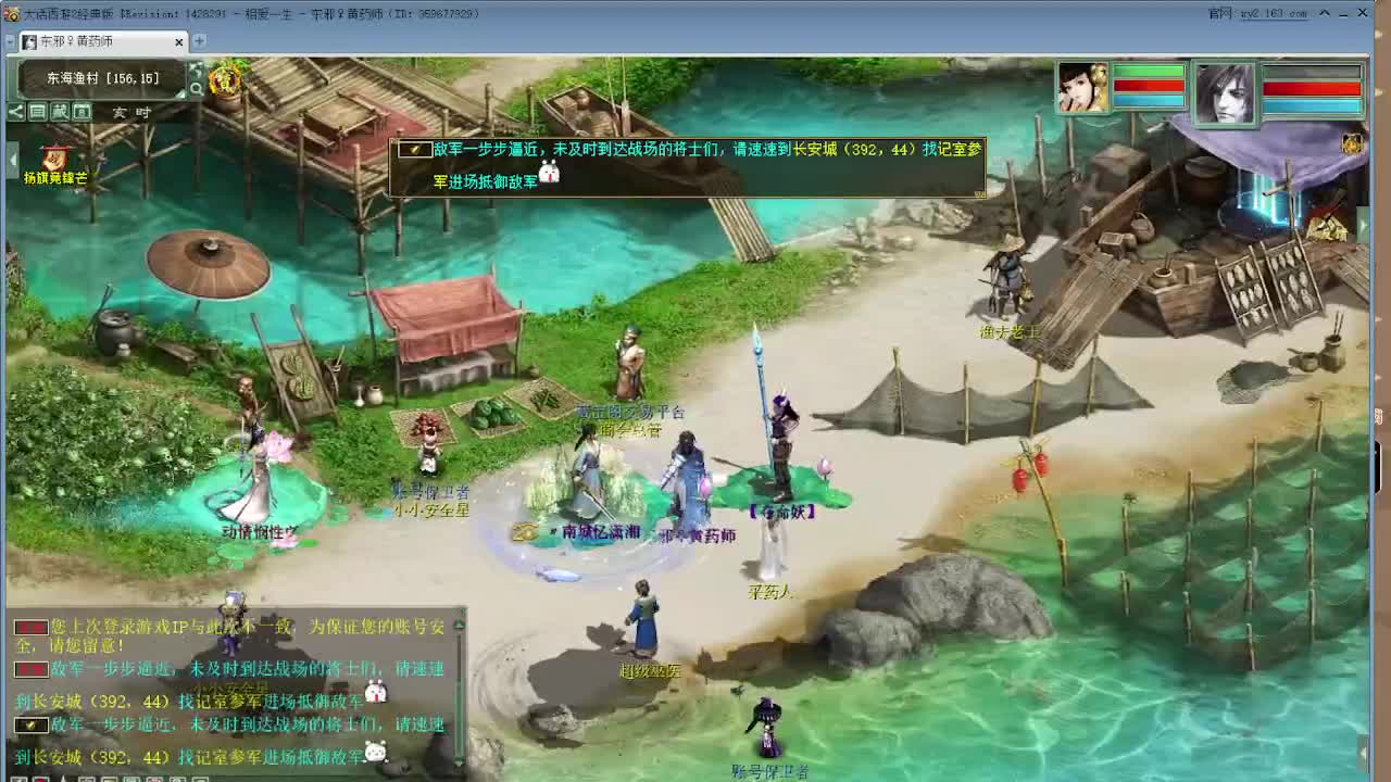 300环活动 第2段