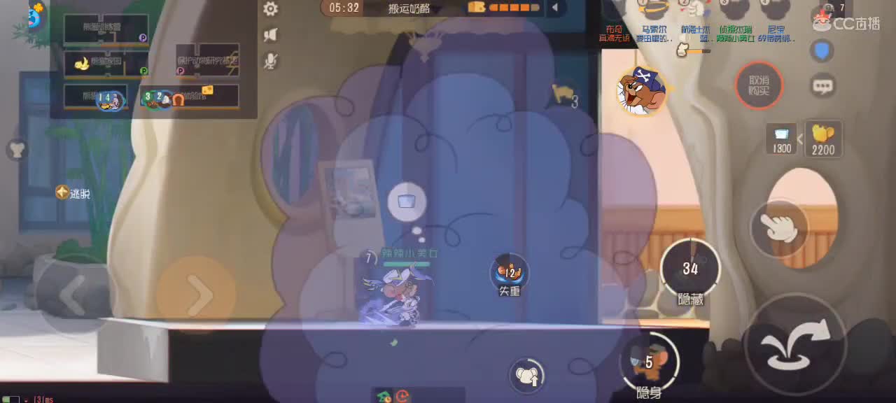 猫鼠天梯——无畏竞巅峰 第6段