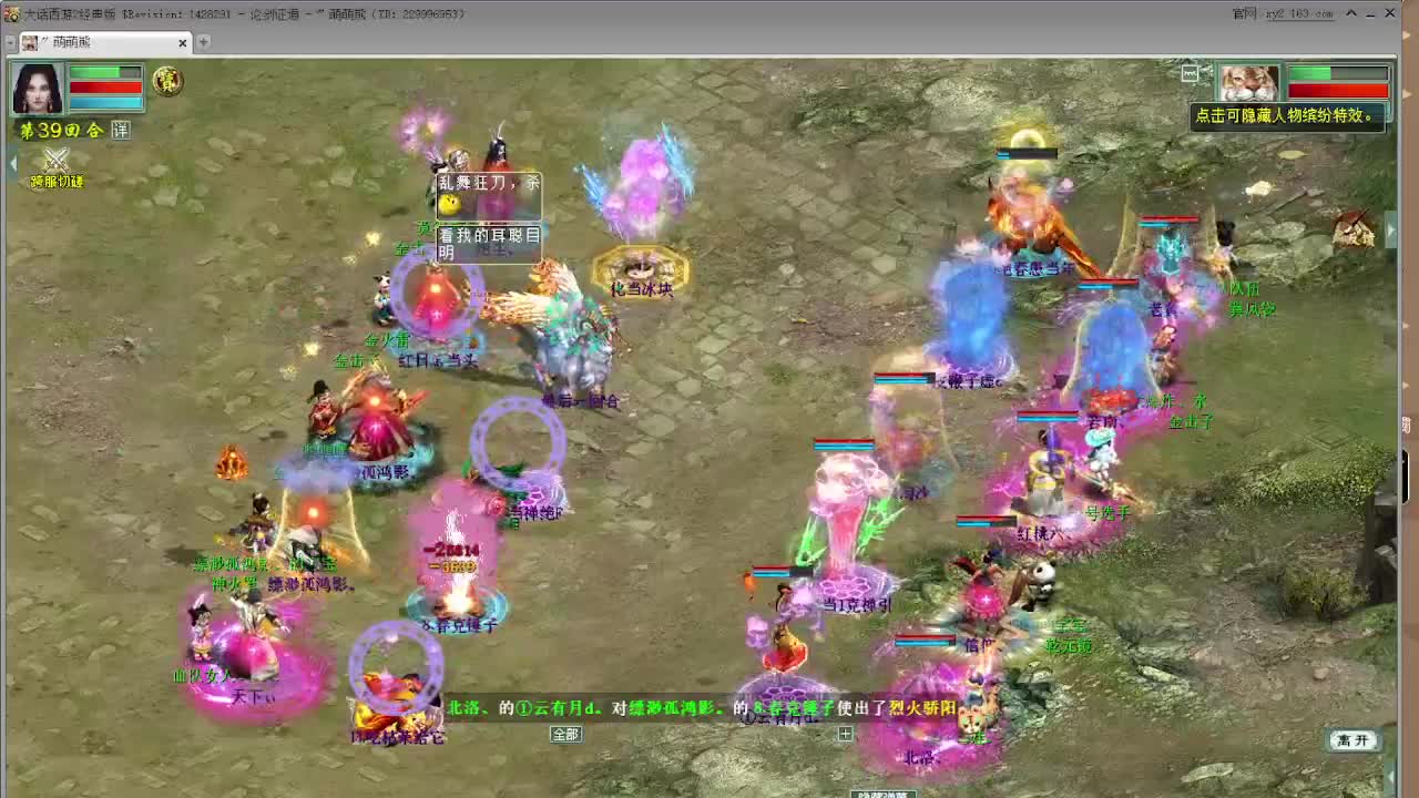 300环活动 第3段