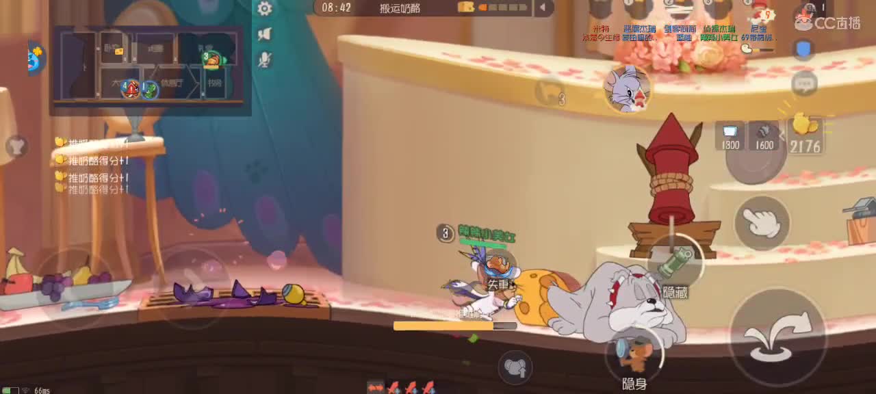 猫鼠天梯——无畏竞巅峰 第7段