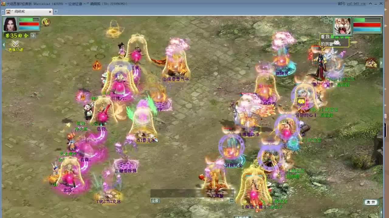 300环活动 第5段