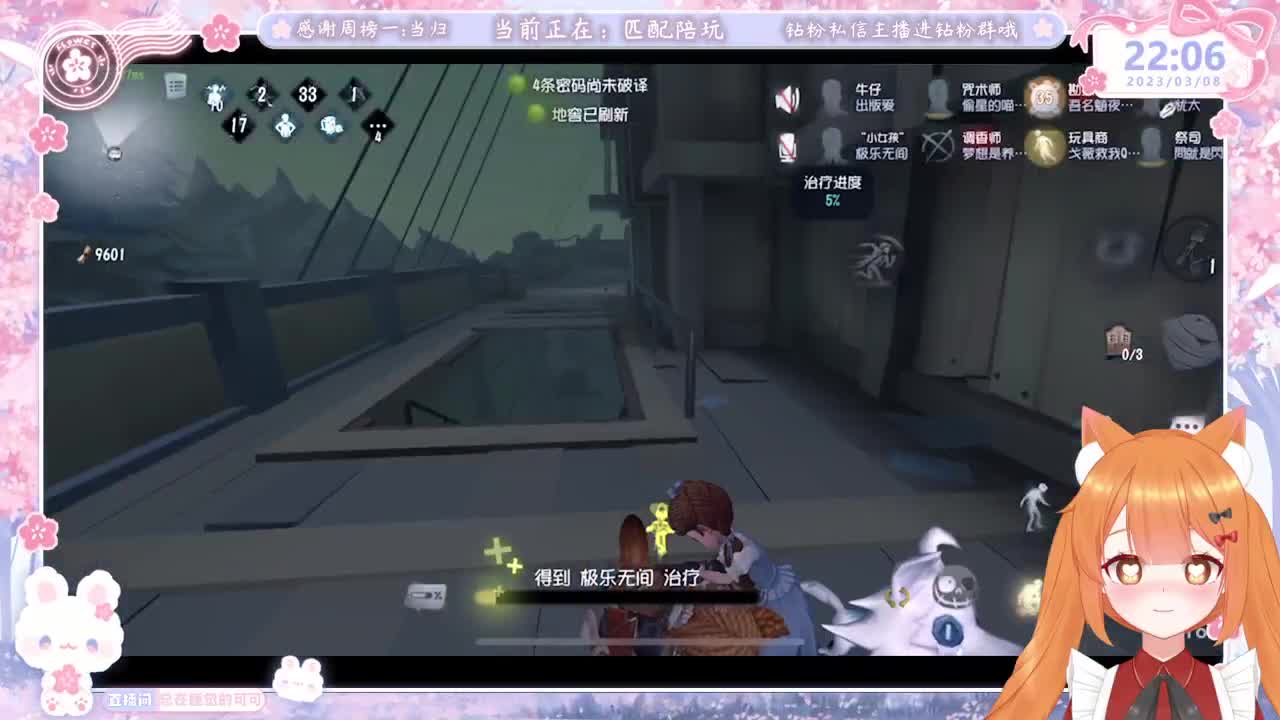 今天做百星人皇 第1段