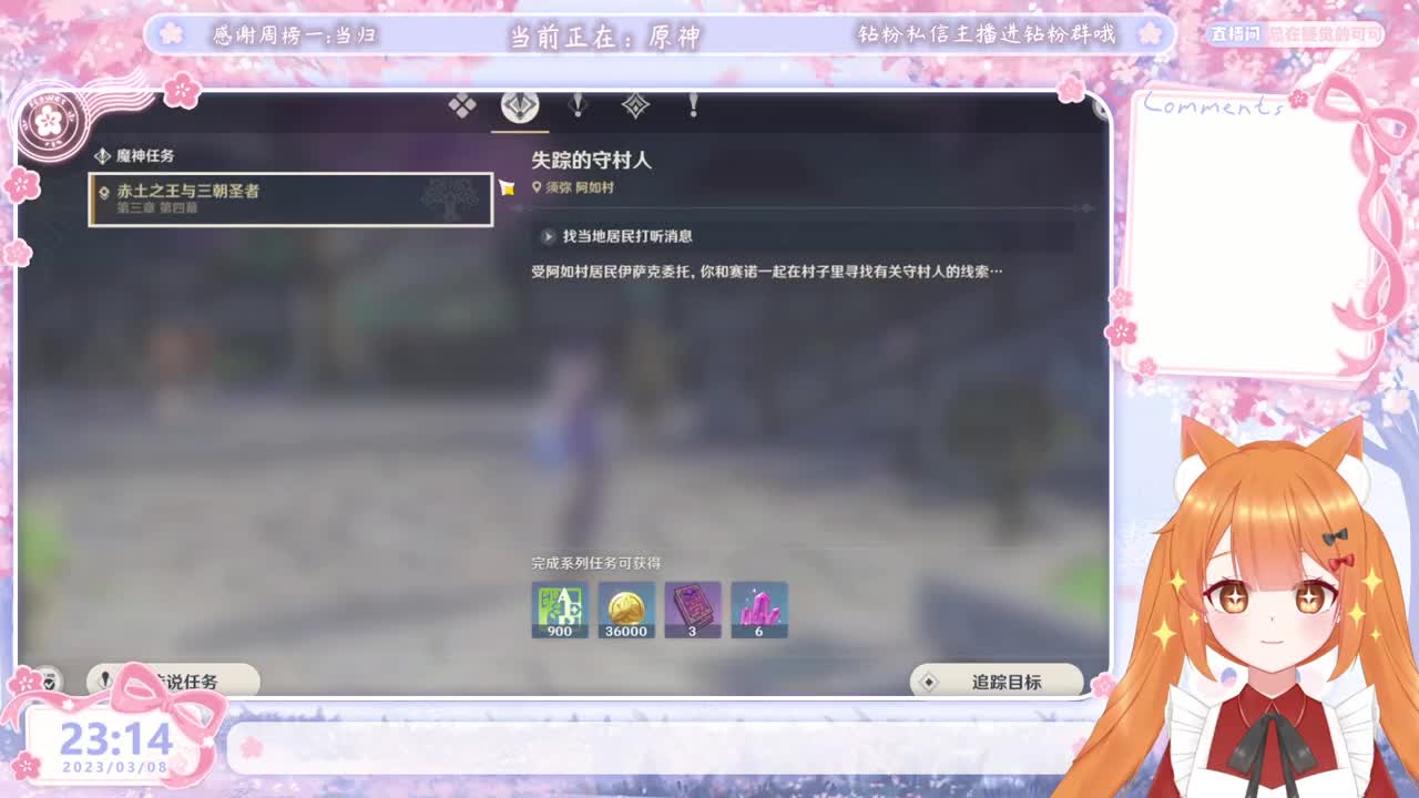 今天做百星人皇 第3段