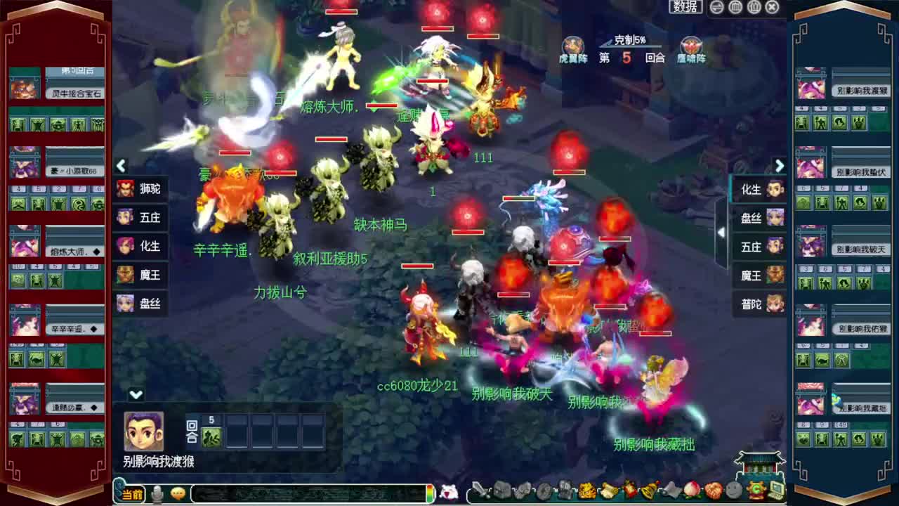 接仙玉积分❤接指挥操作手 第1段