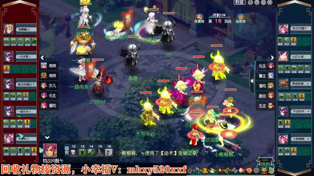 接仙玉积分❤接指挥操作手 第2段