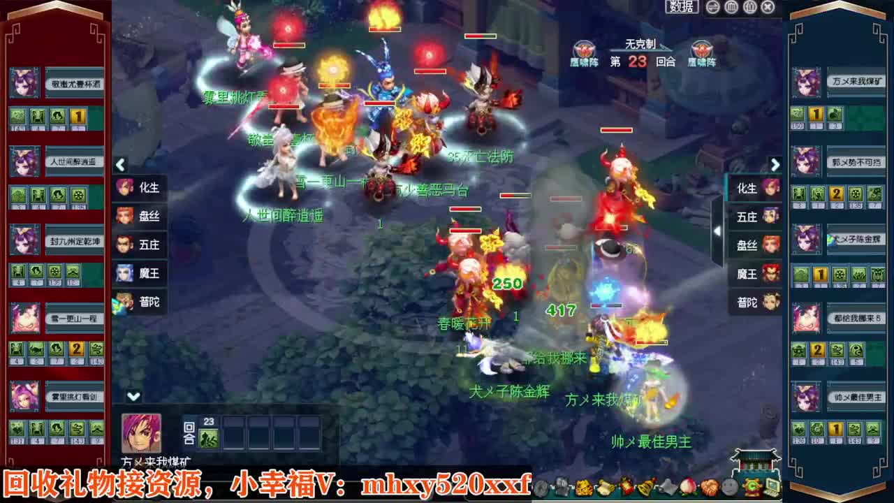 接仙玉积分❤接指挥操作手 第4段