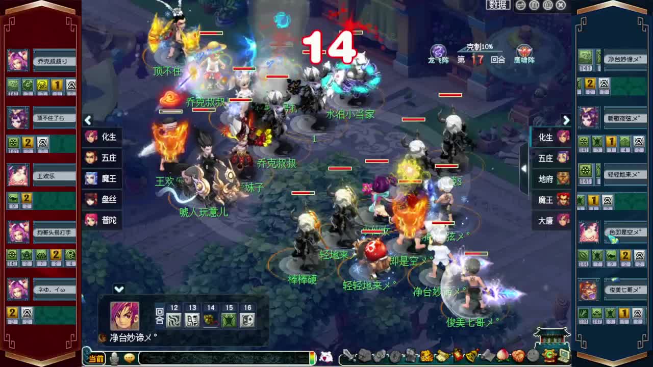 接仙玉积分❤接指挥操作手 第5段