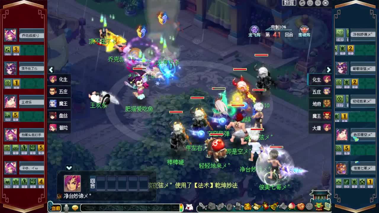 接仙玉积分❤接指挥操作手 第6段