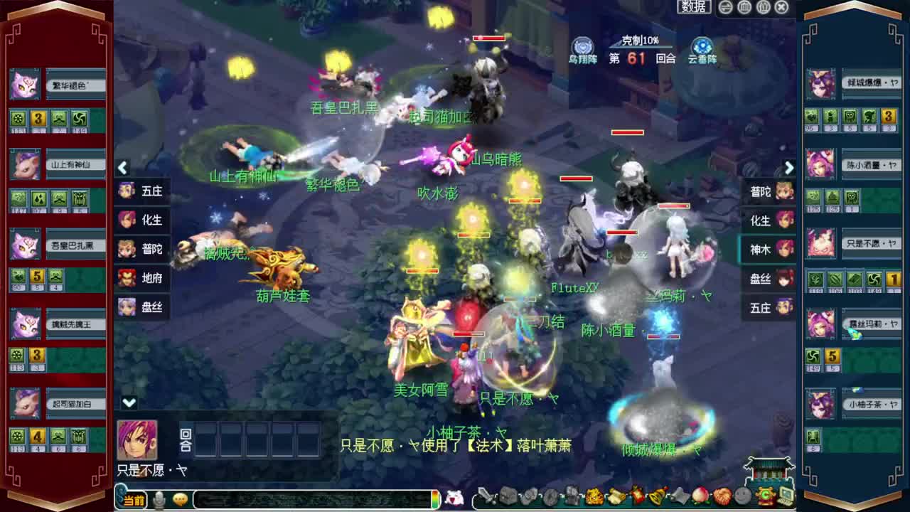 接仙玉积分❤接指挥操作手 第7段