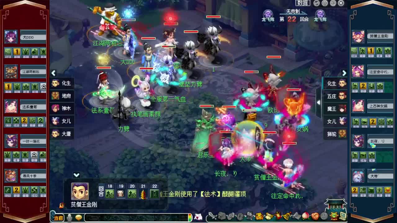 接仙玉积分❤接指挥操作手 第8段