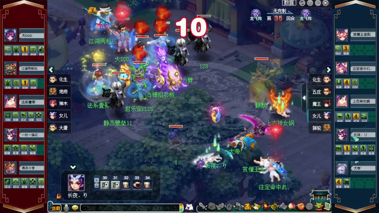 接仙玉积分❤接指挥操作手 第9段