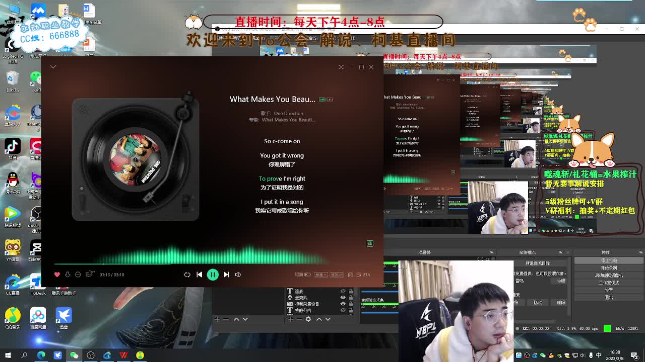 七点念叨房，新赛季预热 第1段