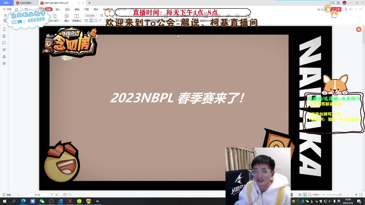 七点念叨房，新赛季预热 第2段