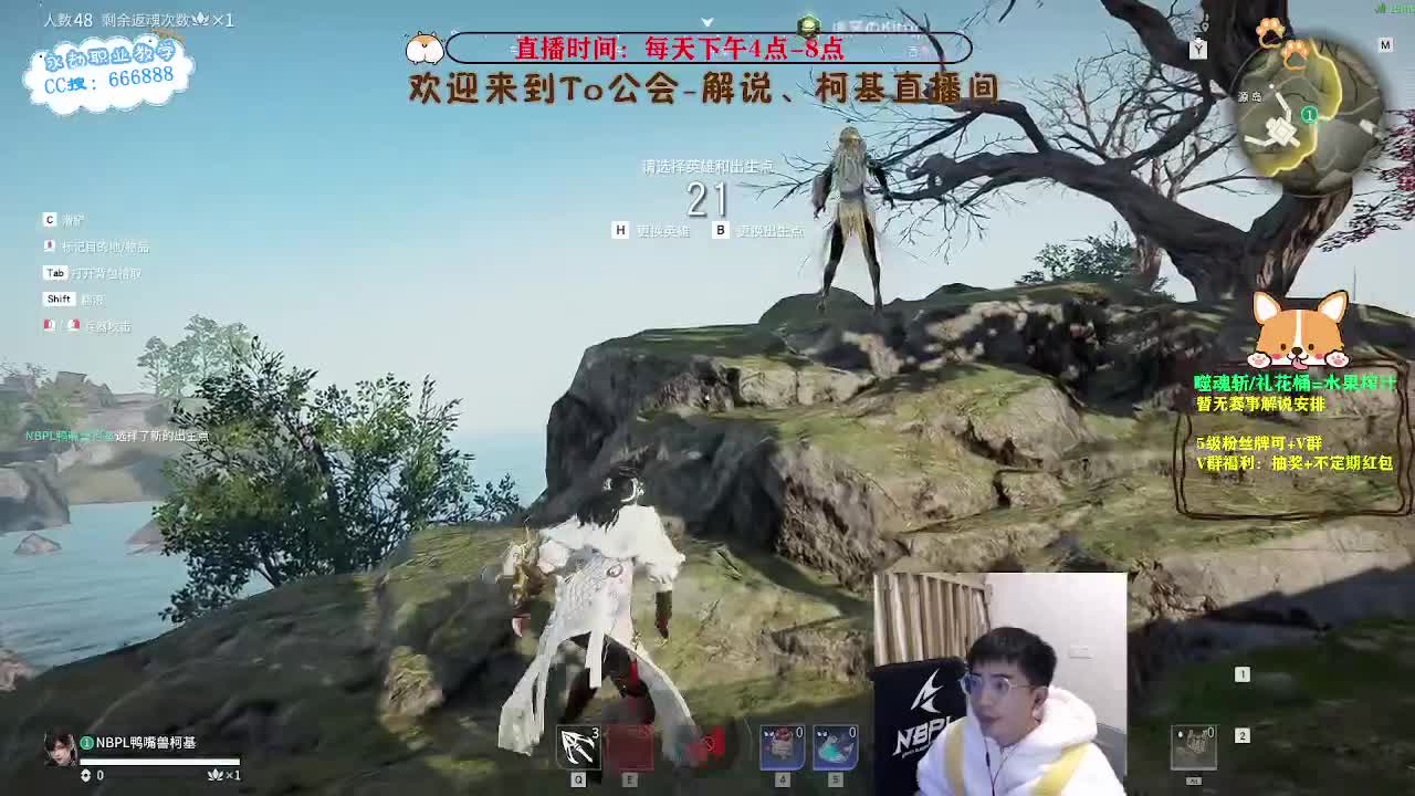 七点念叨房，新赛季预热 第4段