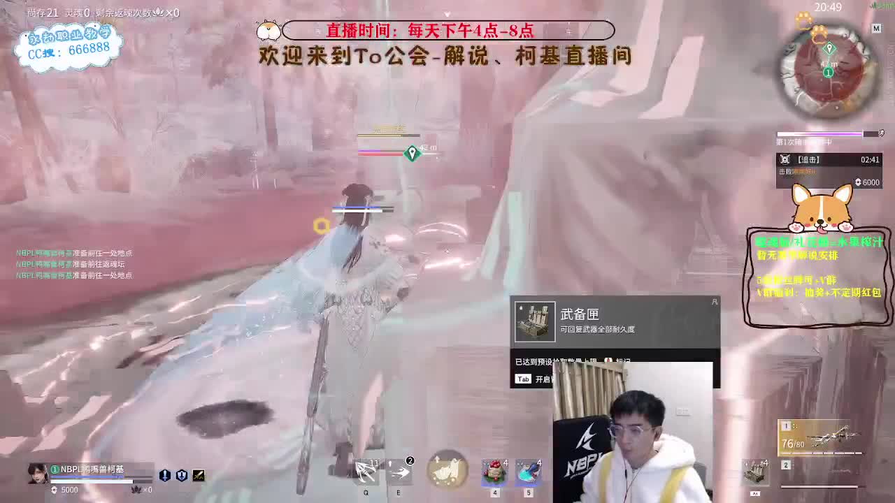 七点念叨房，新赛季预热 第5段