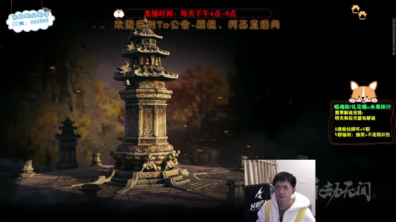 七点念叨房，新赛季预热 第6段