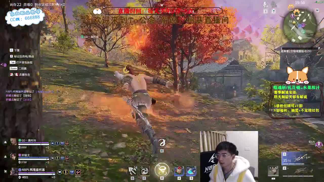 七点念叨房，新赛季预热 第7段