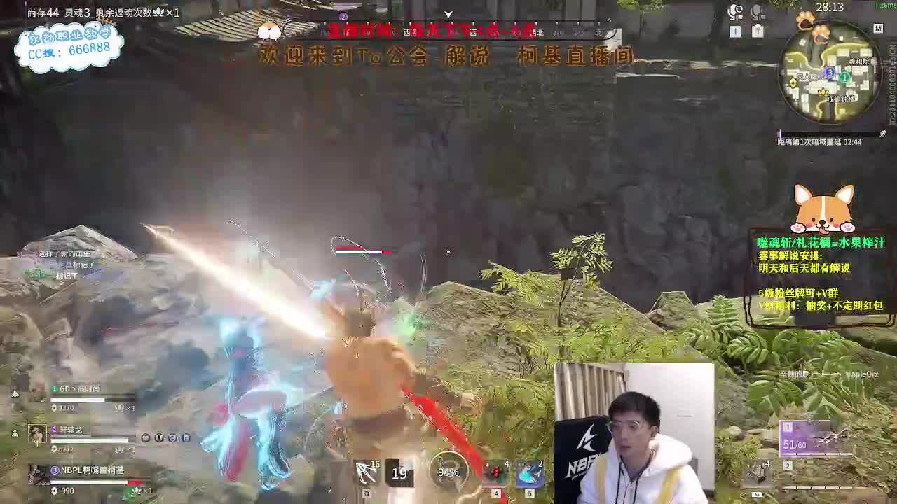 七点念叨房，新赛季预热 第8段