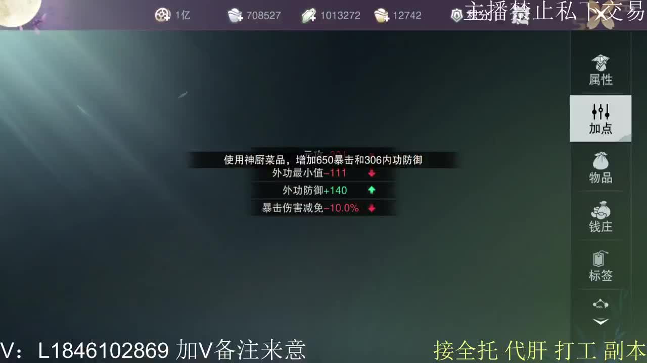 接托管各种 第1段