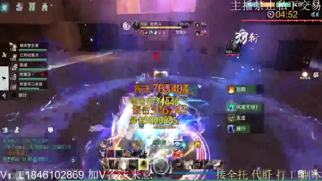 接托管各种 第3段