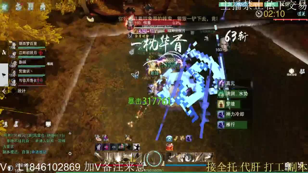 接托管各种 第4段