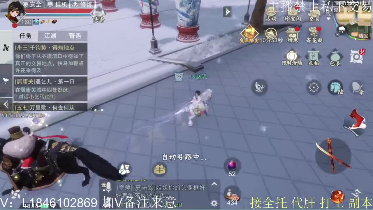 接托管各种 第5段