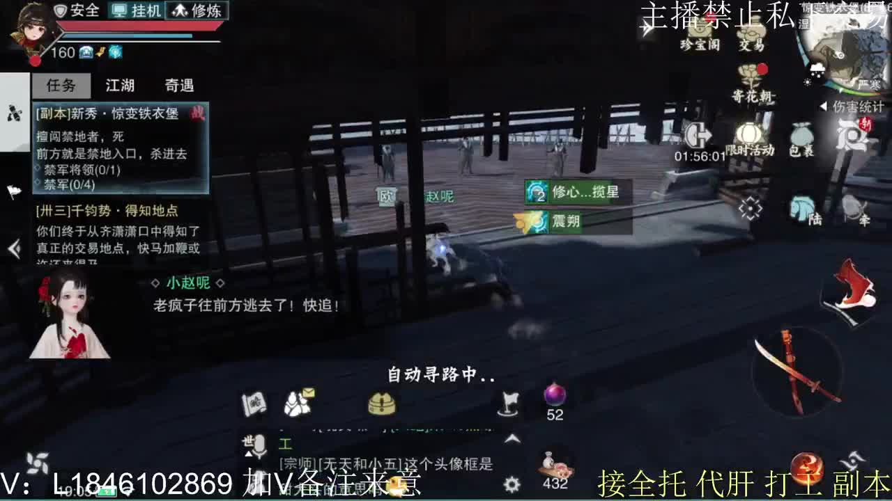 接托管各种 第7段