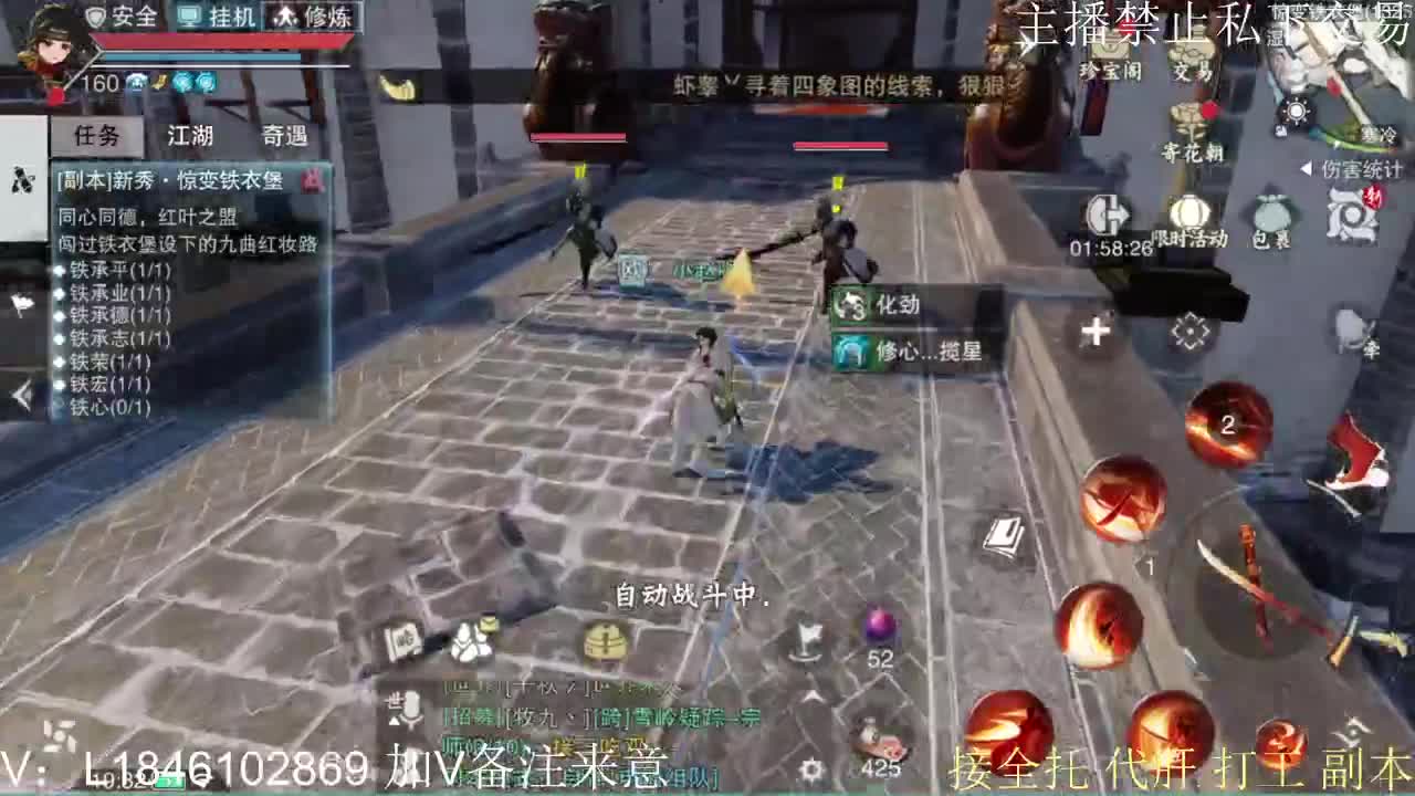 接托管各种 第8段