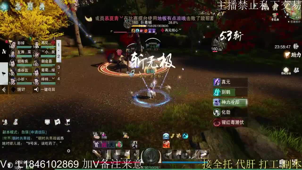 接托管各种 第9段