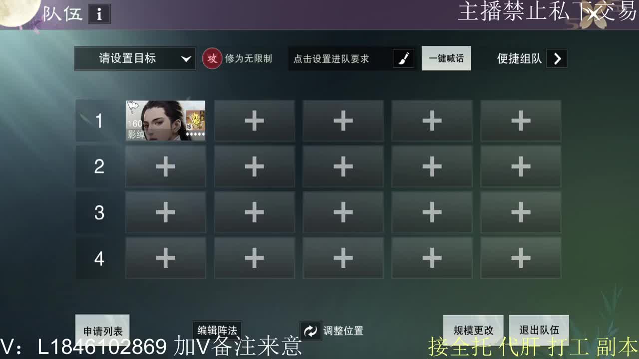 接托管各种 第10段